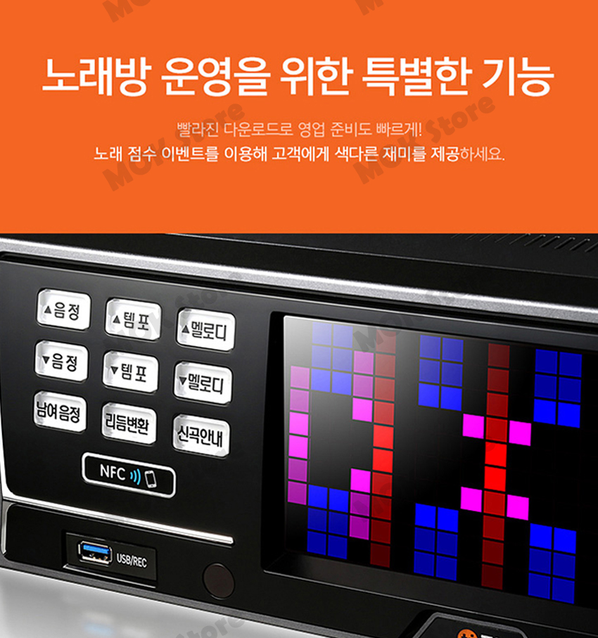 TJ Taijin Media Ziller B70 Korean Karaoke Machine System 1TB NTSC + TIR